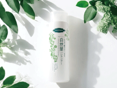 自然葉シャンプー容器リニューアル